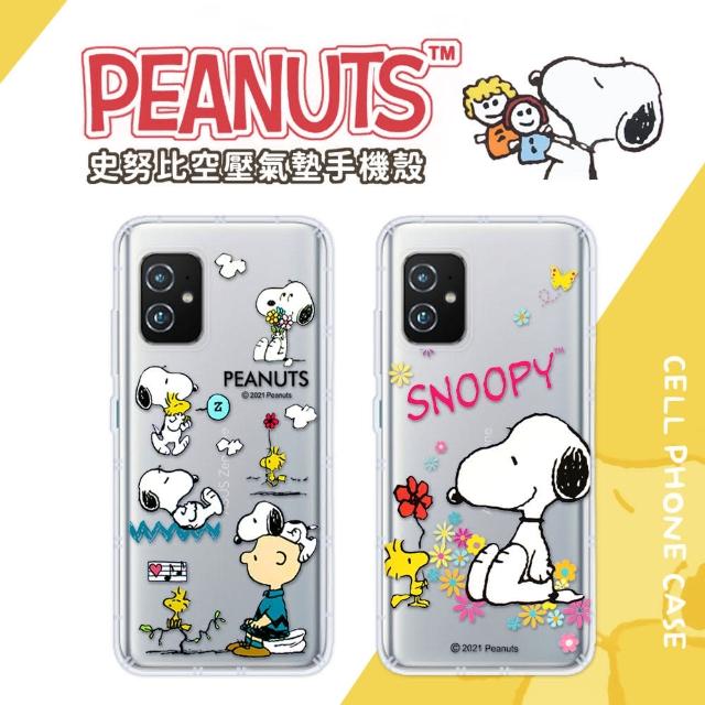 【SNOOPY 史努比】ASUS ZenFone 8 防摔氣墊空壓保護手機殼(ZS590KS)