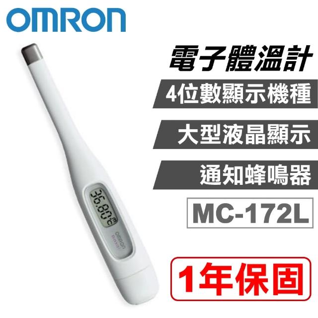 【OMRON 歐姆龍】OMRON 歐姆龍 電子體溫計 女性專用 MC-172L(1年保固 基礎體溫4位數顯示)