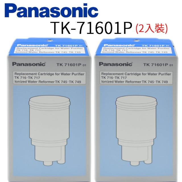 【Panasonic 國際牌】電解水機濾心(TK-71601 2入)