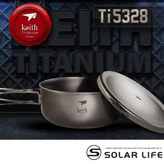索樂生活 鎧斯keith Ti5328純鈦輕量環保圓形便當飯盒 1000ml 戶外露營無毒抗菌鈦金屬炊具健康安全 Momo購物網