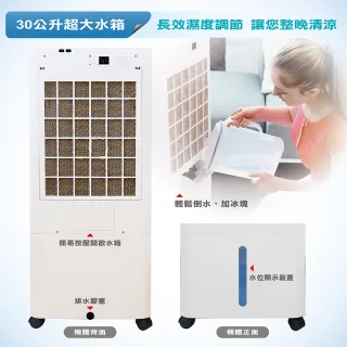 【THOMSON】微電腦30L節能環保水冷器 TM-SAF10(福利品)