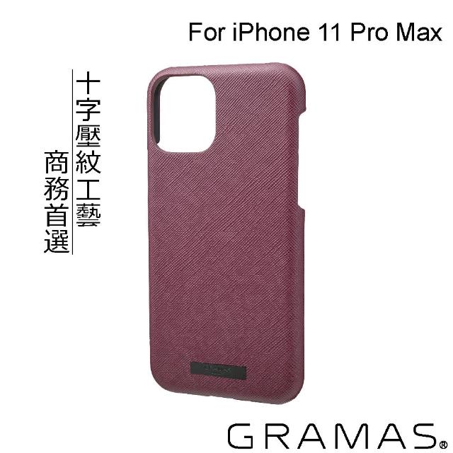 【Gramas】iPhone 11 Pro Max 職匠工藝 背蓋式手機殼- EURO(酒紅)