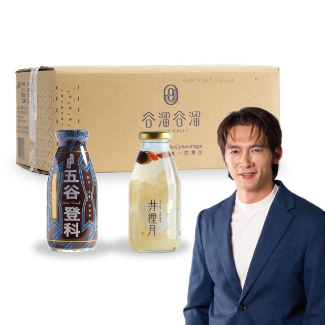 【谷溜谷溜】鈣悅滿溢295ml*24瓶(白木耳飲、堅果飲綜合組)