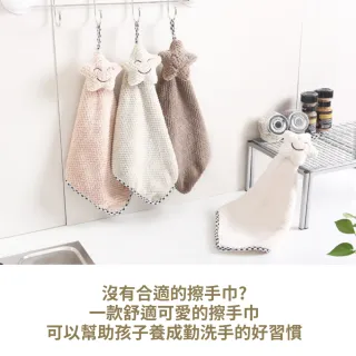 【I.Dear】可愛笑臉星星菠蘿格紋絨布擦手巾廚房浴室清潔擦手布(超值兩件組)