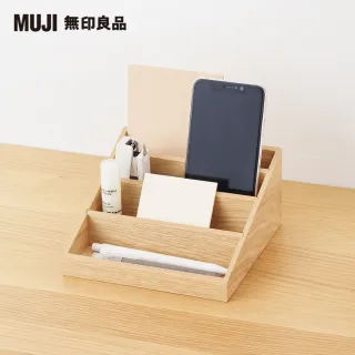 【MUJI 無印良品】木製梯型收納盒