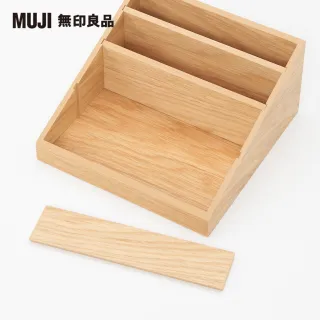 【MUJI 無印良品】木製梯型收納盒