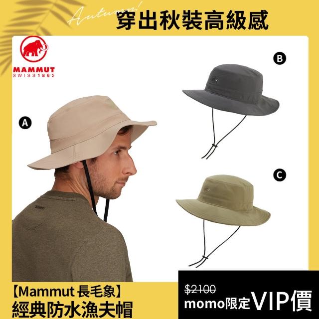 Mammut 長毛象【Mammut 長毛象】Runbold Hat 休閒輕量透氣漁夫帽 #1191-04612(四色任選)