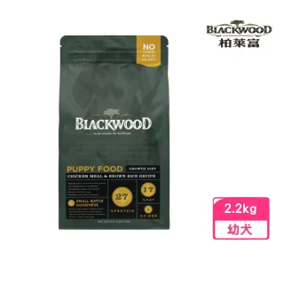 【BLACKWOOD 柏萊富】特調幼犬成長配方（雞肉+糙米）5磅/2.2kg（2包組）