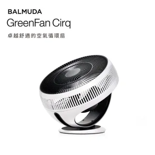 【BALMUDA】GreenFan Cirq 循環扇(白X黑色)
