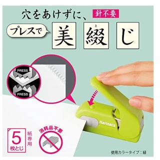 【KOKUYO】日本 KOKUYO 無針訂書機美壓版5枚 SLN-MPH105(環保無針)