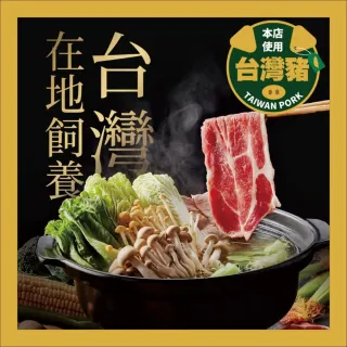 【大成】桐德黑豚極致火鍋肉片-7件組(1400g/箱 大成食品 黑豬 台灣豬)