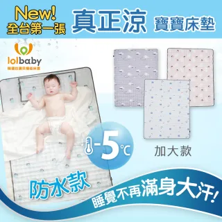 韓國lolbaby Dollbao嬰幼兒時尚 品牌旗艦 Momo購物網