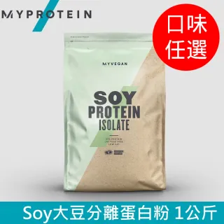 【MYPROTEIN】Soy大豆分離蛋白粉(全素/植物蛋白/1kg/包)