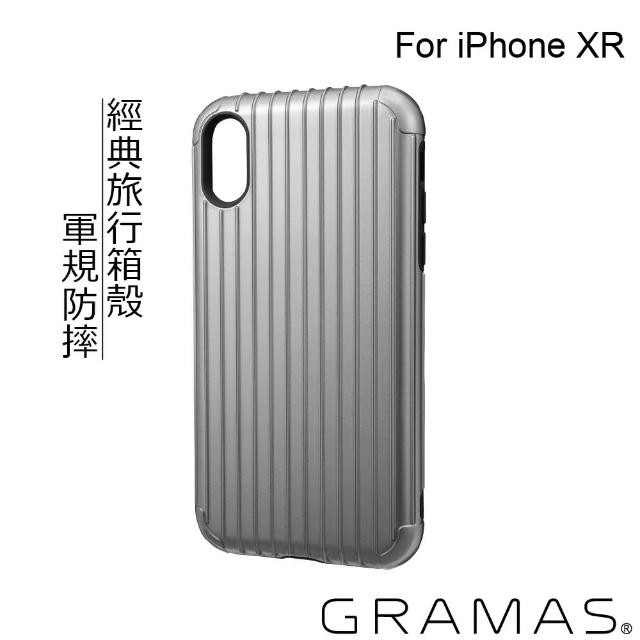 【Gramas】iPhone XR 軍規防摔經典手機殼- Rib(銀)