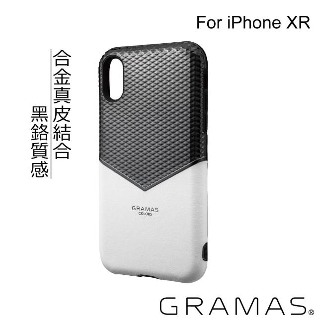 【Gramas】iPhone XR 軍規防摔經典手機殼-邊際(白)