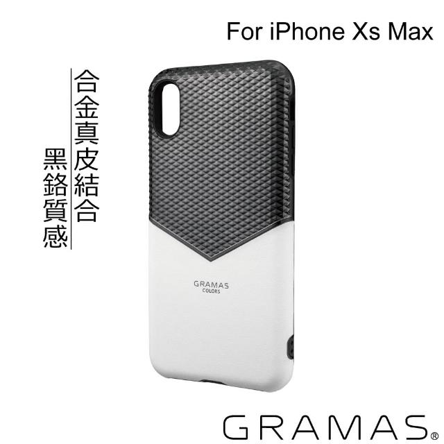 【Gramas】iPhone Xs Max 軍規防摔經典手機殼-邊際(白)