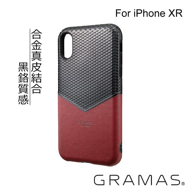 【Gramas】iPhone XR 軍規防摔經典手機殼-邊際(紅)