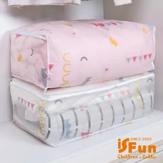 棉被收納袋 Momo購物網