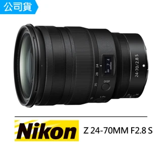 【Nikon 尼康】NIKKOR Z 24-70mm F2.8 S 標準變焦鏡頭(公司貨)