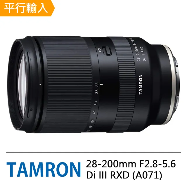 【Tamron】28-200mm