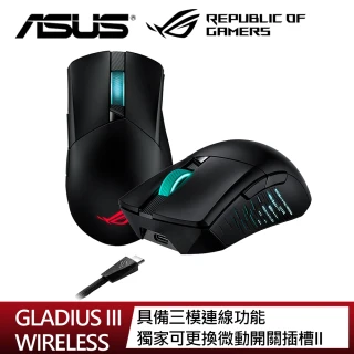 【ASUS 華碩】ROG Gladius III Wireless 電競滑鼠