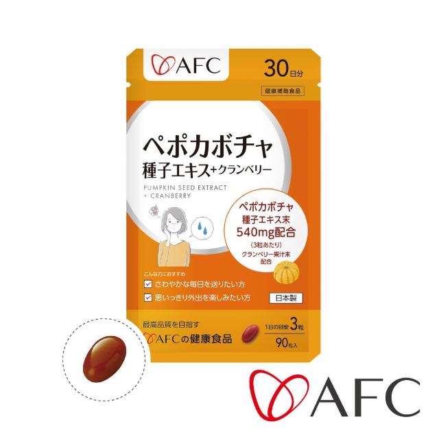 【AFC】南瓜籽蔓越莓精萃 90粒/包(日本原裝)