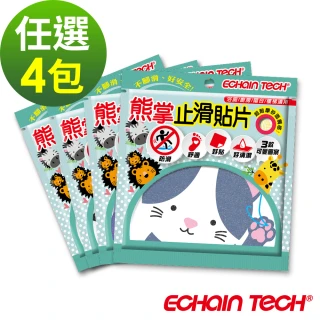 【Echain Tech】熊掌 動物金鋼砂防滑貼片 -4包24片(止滑貼片/浴室貼/地磚貼/卡通止滑貼)