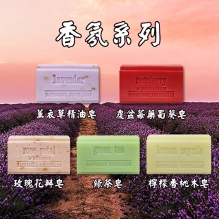 【CLOVER FIELDS】澳洲植萃天然皂 香氛系列 共5入裝 香氛皂 精油皂 原裝進口