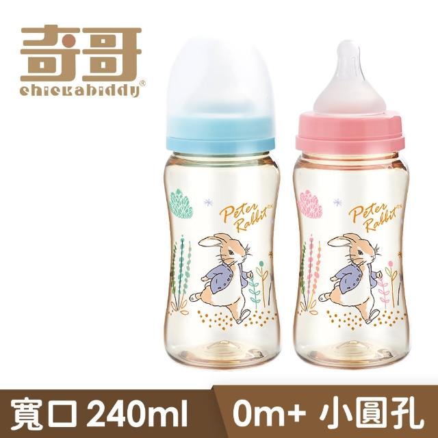 【奇哥】比得兔PPSU寬口奶瓶-240ml(2色選擇)