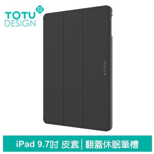 【TOTU 拓途】iPad Pro 2 3 4 5 6 Air Air2 皮套 9.7吋 保護套 幕系列(休眠翻蓋筆槽)