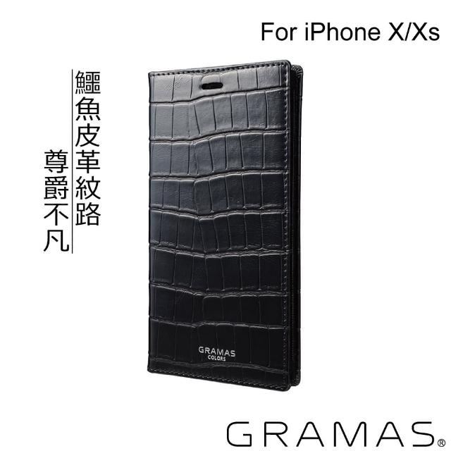 【Gramas】iPhone X/XS 掀蓋式皮套- 尊爵版(黑)