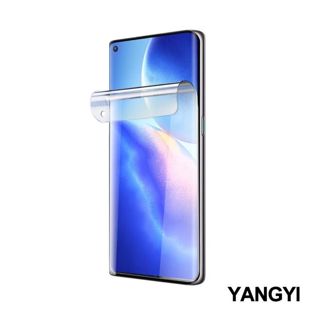 【YANG YI 揚邑】OPPO Reno5 Pro 滿版隱形水凝膜防爆防刮螢幕保護貼(2入)