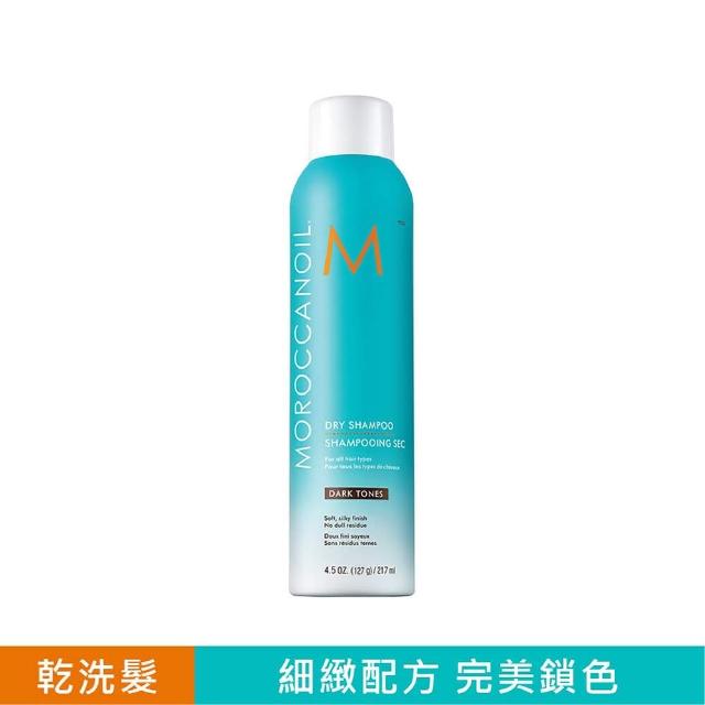 【MOROCCANOIL 摩洛哥優油】優油鎖色乾洗髮205ml 深色調(原廠公司貨)