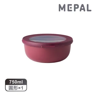 【MEPAL】Cirqula 圓形密封保鮮盒750ml-野莓紅