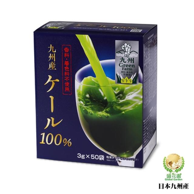 【盛花園】日本原裝進口新包裝九州產100%羽衣甘藍菜青汁(50入組)