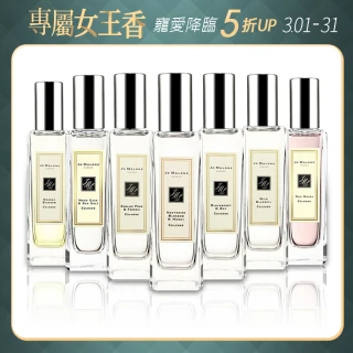 【Jo Malone】淡香水 30ml 韓國免稅店直送(英國梨/藍風鈴/橙花/紅玫瑰/鼠尾草/黑莓/杏桃花與蜂)(平輸商品)