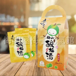 【梅問屋】台灣梅山濃縮酸梅湯隨身包盒裝(每小包25g/每盒12包)