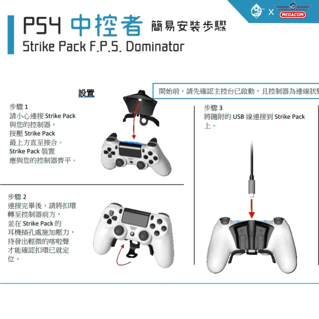 Collective Minds Ps4 副廠手把中控者strike Pack Fps Dominator 內建通用腳本資深玩家必備 Momo購物網 Collective Minds Ps4 副廠手把中控者strike Pack Fps Dominator 內建通用腳本資深玩家必備 Momo購物網