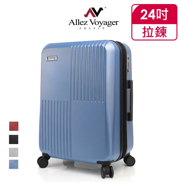 奧莉薇閣 24吋行李箱德國pc硬殼旅行箱無懈可擊 Momo購物網