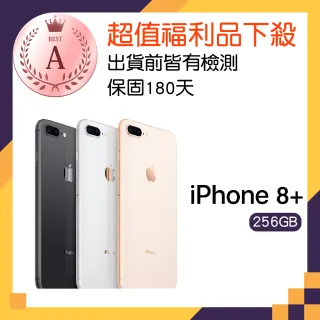 【Apple 蘋果】福利品 iPhone 8 Plus 256GB 智慧手機