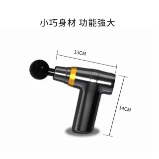 【kingkong】MINI無線電動按摩槍 隨身輕量型 肌肉筋膜筋膜槍 USB充電款(贈4個按摩頭)