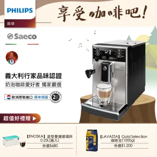 義式全自動 功能分類 Philips 飛利浦saeco 咖啡機 品牌旗艦 Momo購物網