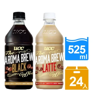 【UCC】AROMA BREW艾洛瑪黑咖啡/拿鐵(任選525ml*24入)