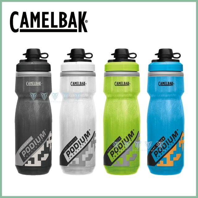 【CAMELBAK】620ml Podium Chill Dirt 保冷防塵噴射水瓶(Camelbak / 雙倍保冷 / 自行車水壺)