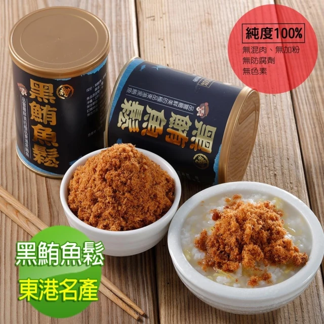 【華得水產】頂級東港黑鮪魚鬆4罐禮盒組(120g/罐)