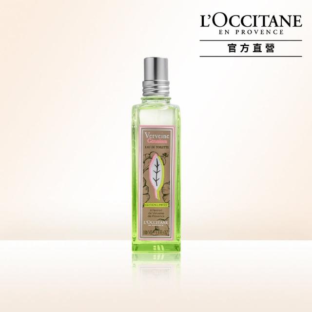 【L’Occitane 歐舒丹】薄荷馬鞭草淡香水100ml