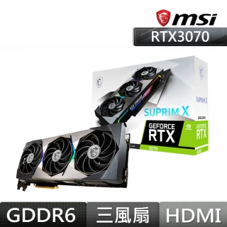 【MSI 微星】GeForce RTX 3070 SUPRIM X 8G 顯示卡(LHR / 限制算力版本)