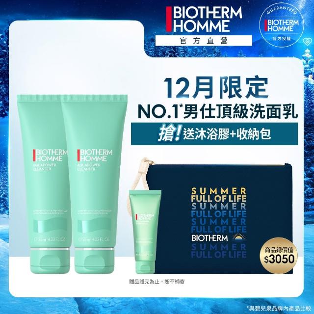 【Biotherm 碧兒泉】活泉多水潔顏露雙入組(125ml)