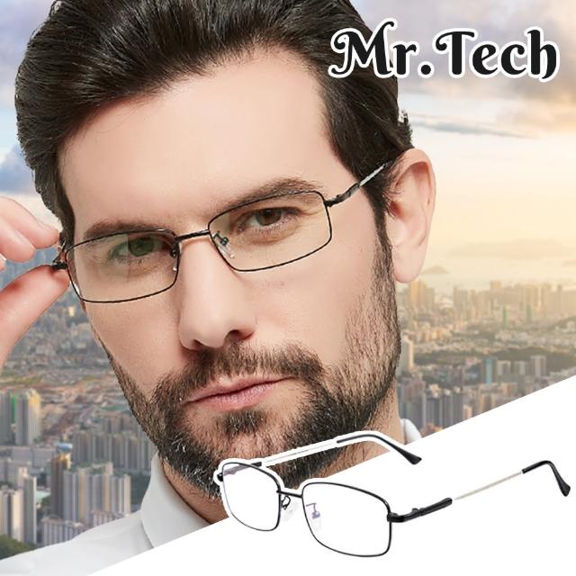 【MR.TECH 米特克】輕量彈性記憶金屬航鈦金屬半方框變色漸進多焦老花眼鏡(知性俐落細框中性款YSL-LH1066)