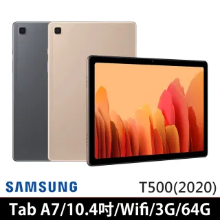 【SAMSUNG 三星】Galaxy Tab A7 3G/64G 10.4吋 平板電腦(Wi-Fi/T500/送保貼+書本式保護殼)